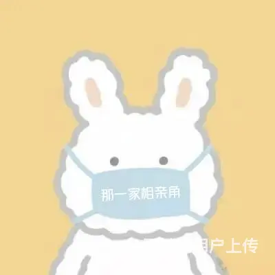 厦门同城单身俱乐部群 - 图片 1