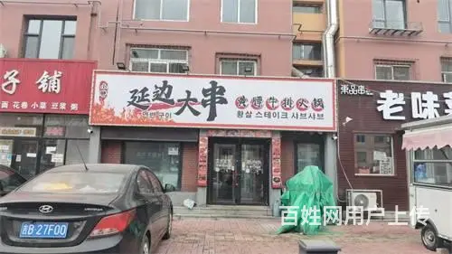 急兑，厦门东街文林雅苑旁烧烤火锅饭店出兑 - 图片 1