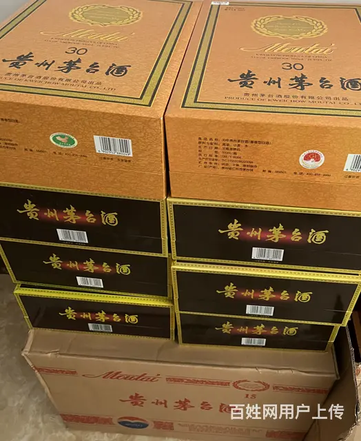 揭阳在线回收单桶麦卡伦酒瓶回收优质商家 - 图片 3