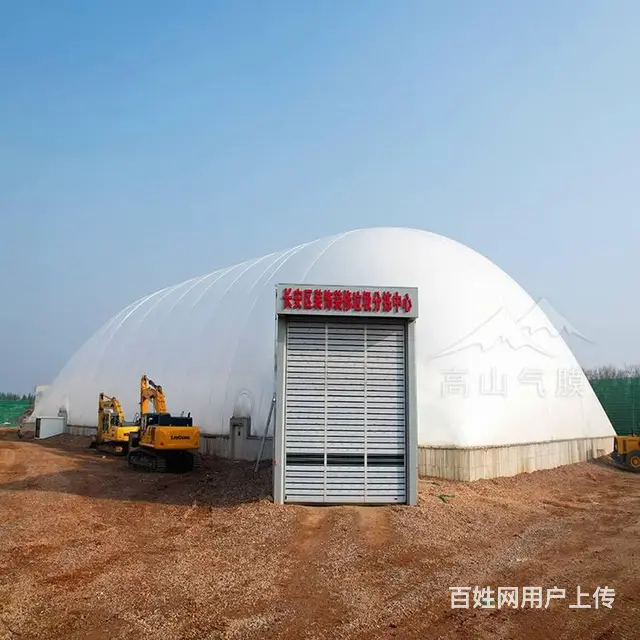 充气式篮球羽毛球场馆 气膜建筑专业技术厂家 - 图片 4