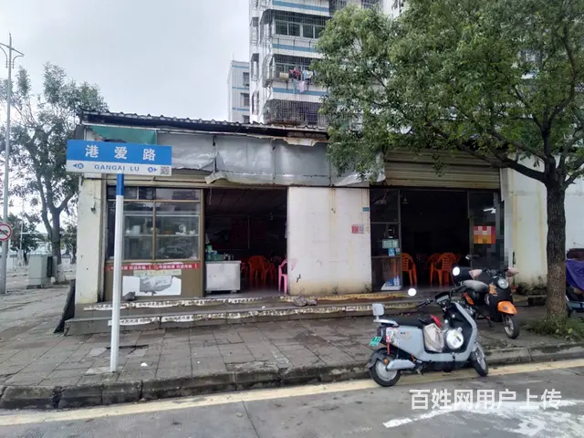 （51旺铺推荐）秀英港港爱路230平餐饮店分租夜宵时间 - 图片 1