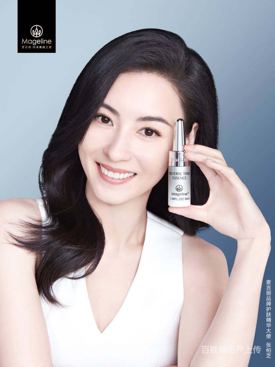 麦吉丽男士系列使用方法?多少钱一套?