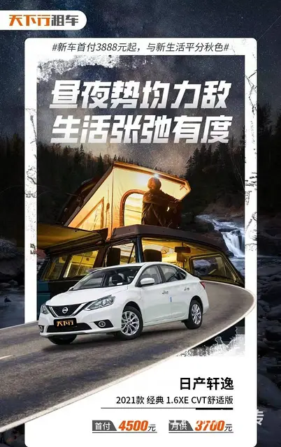 不想人挤人，国庆租车自驾游如果要去旅游 - 图片