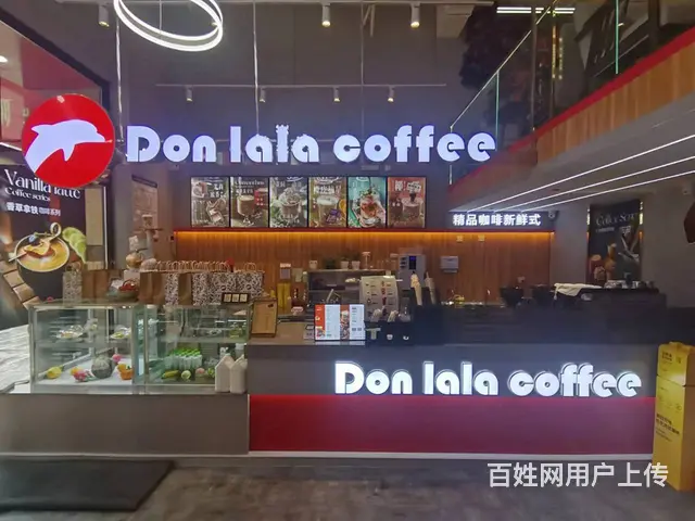 道里群力第四大道咖啡饮品店出兑 临街商铺转让 - 图片 2