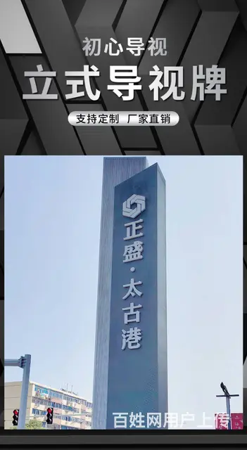 九江各类大型精神堡垒各类宣传栏等定制安装质量可靠 - 图片 4