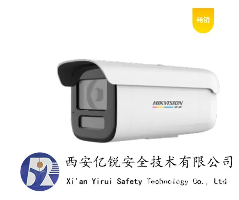 榆林道路监控维保安装安防弱电智能化公司 - 图片 2
