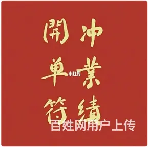 合肥二建考试实务怎么学习，实务重点 - 图片