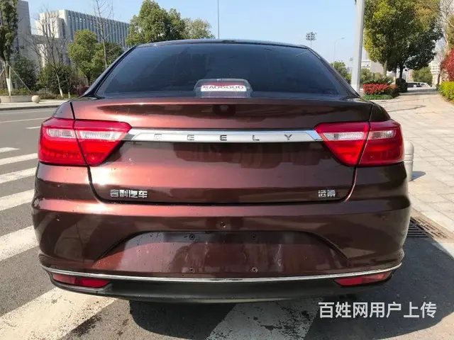 吉利 远景 2018款 1.5 手自一体 尊贵型 - 图片 9