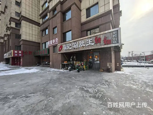 香坊区 双榆街商铺 烧烤店出租出兑 - 图片 1