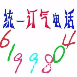 兰州行星液化气配送服务有限公司 - 图片 1