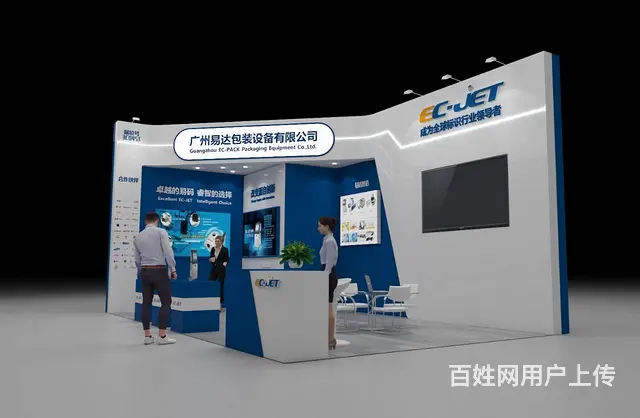 提供第112届成都春季糖酒会展台设计搭建服务 - 图片
