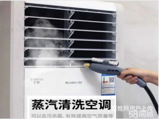 珠海维修空调冰箱电视，洗衣机，油烟机燃气灶，热水器 - 图片 12