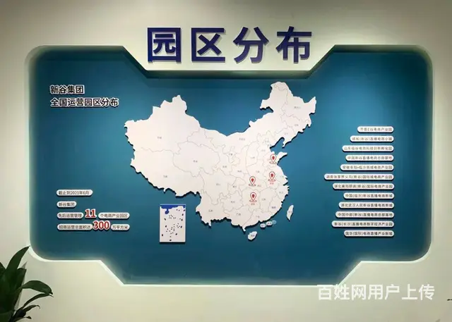 出租望城普瑞大道西商业街电商店铺 - 图片 4