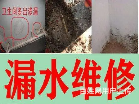太仓市暗管漏水排查定位房屋漏水渗水补漏专业团队 - 图片
