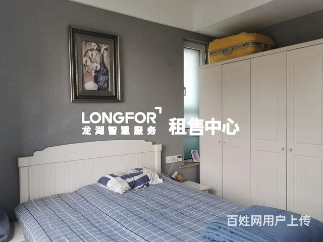 龙湖香醍漫步三房两厅全天采光美式精致装修设施齐全双 - 图片 3
