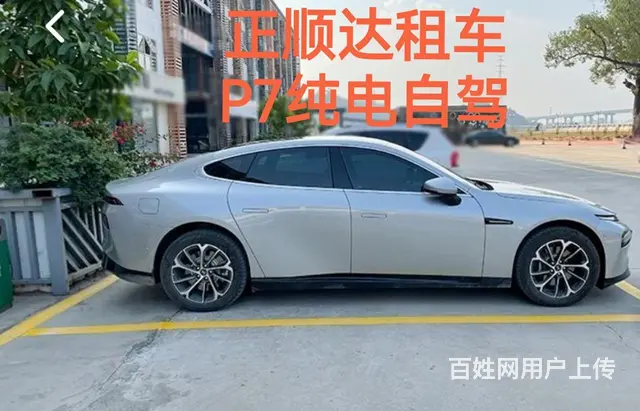 别克商务，丰田埃尔法，腾势D9 - 图片 7