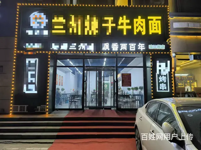 滨江街兰州拉面出兑 烧烤店出兑 饭店出兑 - 图片 1