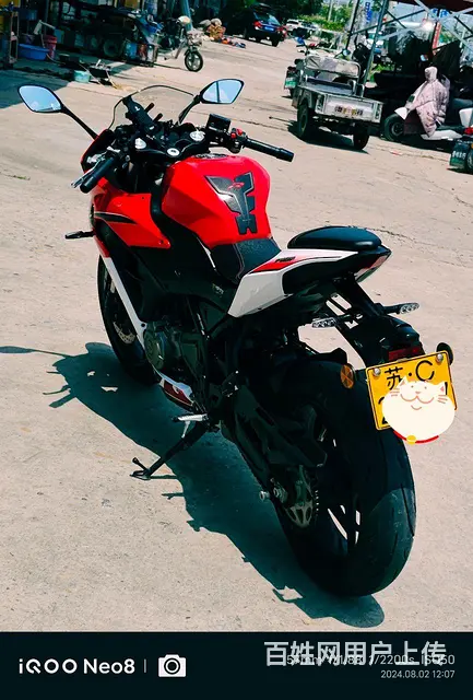 赛350 - 图片 1