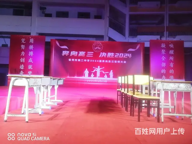 海口龙华区秀英区灯光音响设备出租舞台桁架背景搭建 - 图片 5