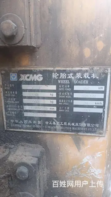 【搞定了！】13年徐工500F，便宜出售 - 图片 7