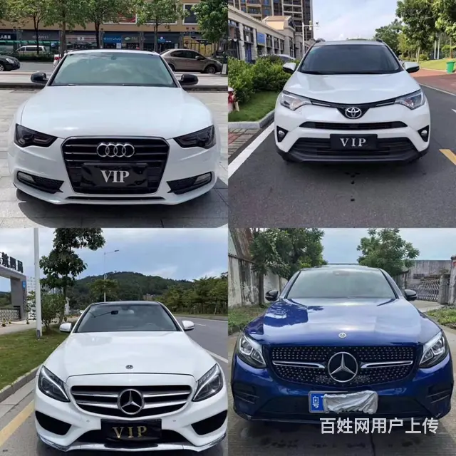 抵押车品牌有：奔驰，宝马，大众，丰田 - 图片 1
