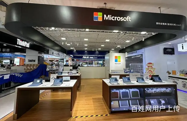 surfacePro9维修 - 图片 1