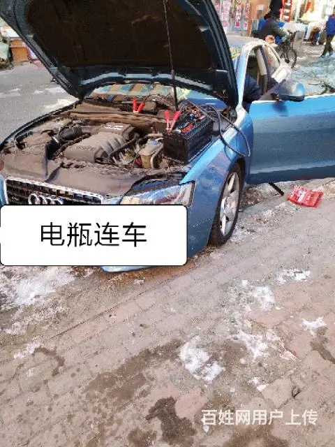 哈市电瓶连车电瓶批发免费上门安装 - 图片 6