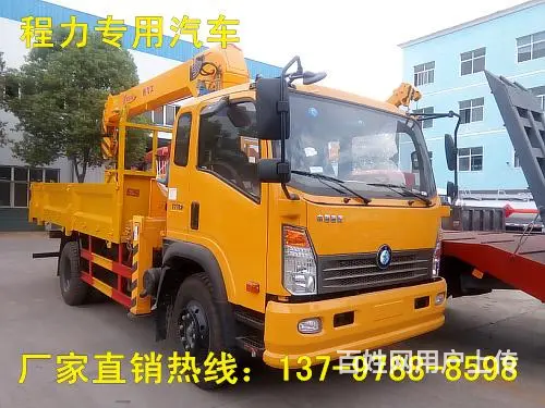 重汽王牌随车吊程力厂家直销 - 图片 1