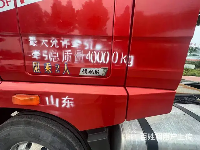 一汽解放 其他 牵引车 国5 - 图片 5