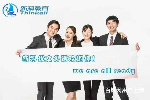 昆山锦溪千灯零基础学英语日语韩语好学吗上课形式是 - 图片 3