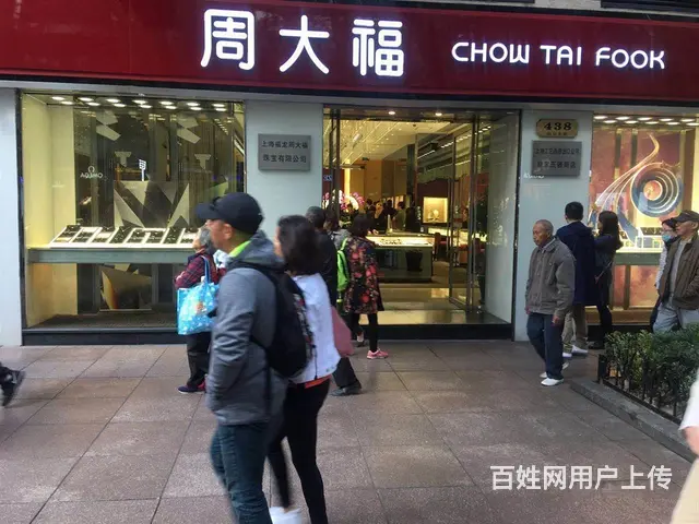 浦东区三林地铁口 沿街旺铺 周大福 产权清晰 年租的图片