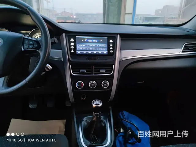 奔腾B30 2017款 1.6 手动 舒适型 - 图片 8