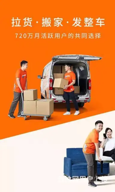 湛江正规的钢琴搬运搬家要多少钱 - 图片 2