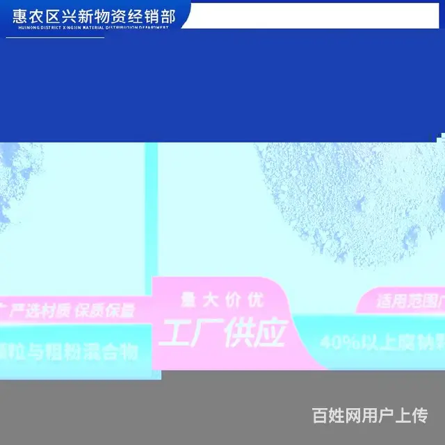 腐植酸钠工厂|陶瓷泥料40%的腐植酸钠粉末量大优惠 - 图片 3