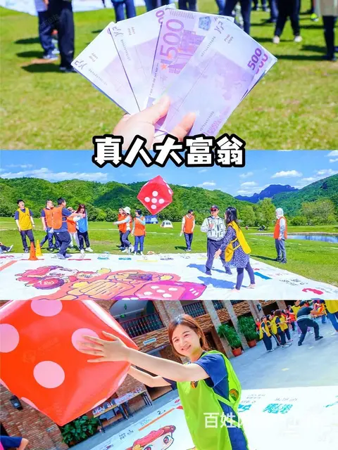 公司户外团建有需求-太湖湾露营谷拓展团建活动基地 - 图片 5