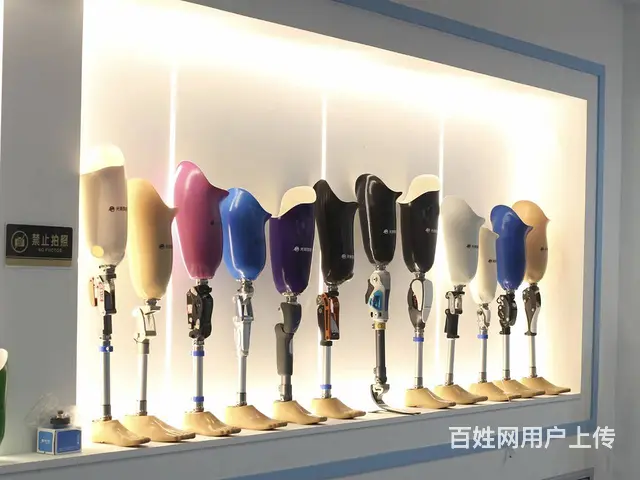哈尔滨假肢康复中心—光明世纪假肢公司—厂家价格 - 图片 2
