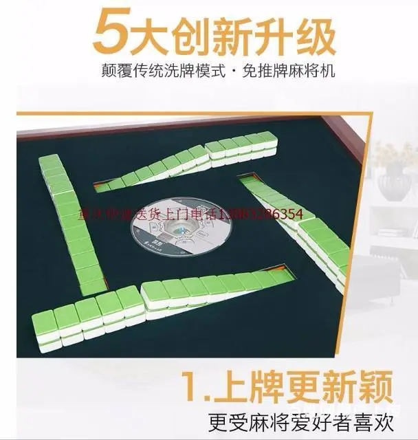专业维修各品牌麻将机,24小时上门维修 - 图片 3