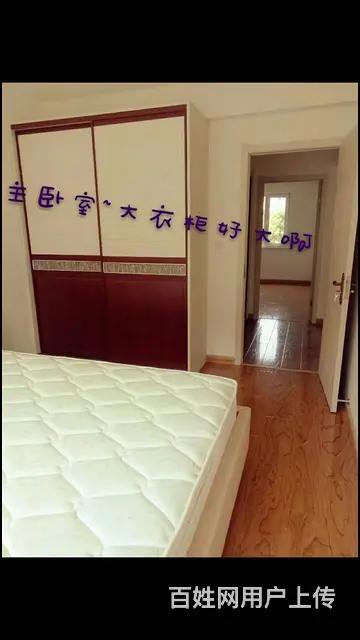 宏运凤凰新城一期  住宅出租 - 图片 1