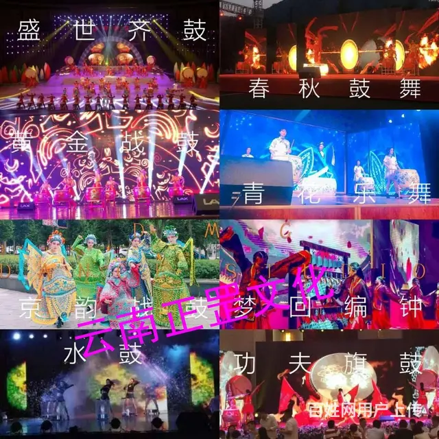 会议会展、舞美搭建、灯光音响、LED屏、礼仪模特 - 图片 4