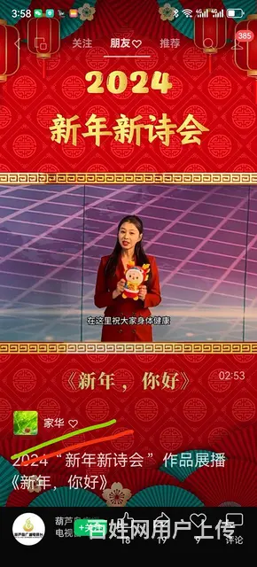 低价出售老板椅 - 图片