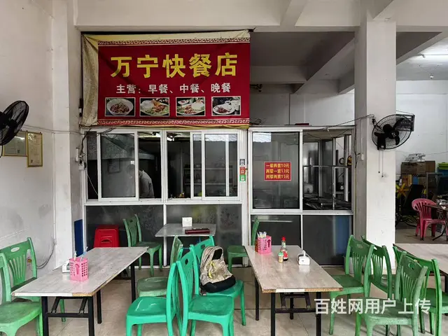 （51旺铺推荐）琼山区上丹路100平快餐店转让 - 图片 9