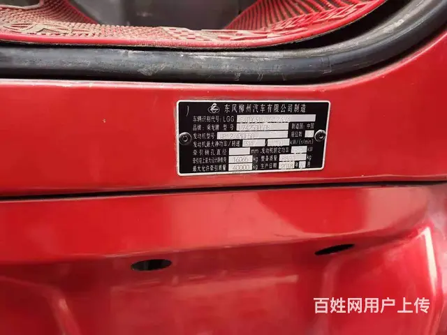 出售 二手三一牵引车 500马力 国五 - 图片 9