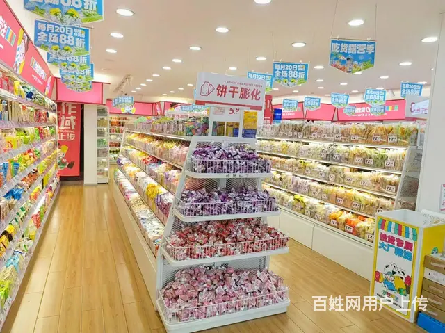 （老板本人）日营8000➕多个工厂学校围绕品牌零食店超市转让 - 图片 5