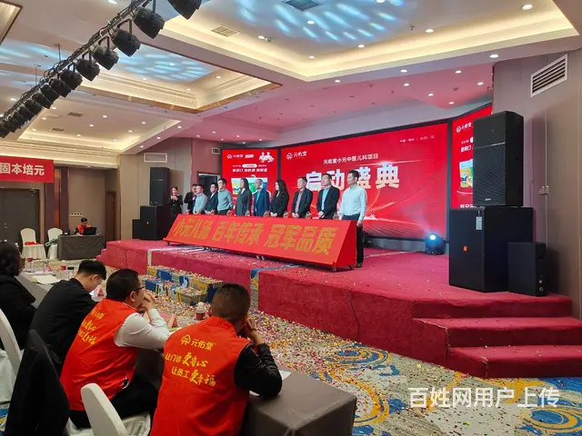 商丘启动道具出租睢县启动道具鎏金沙仪式开业必备仪式 - 图片 1