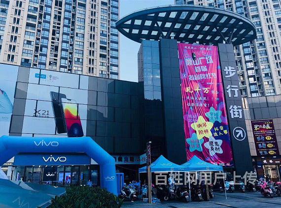 绍兴嵊州鹿山广场,地址,在哪里,怎么样,好不好?