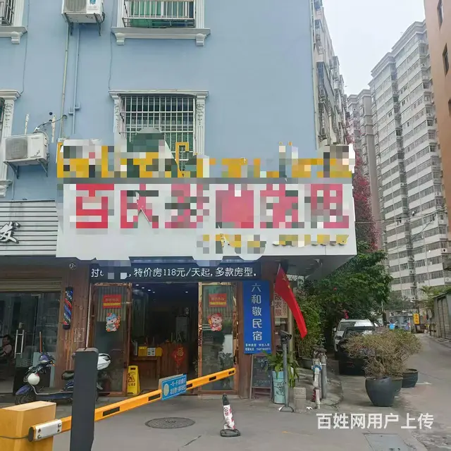 （51旺铺推荐）琼山区兴丹路60平美容美甲转让 - 图片 1