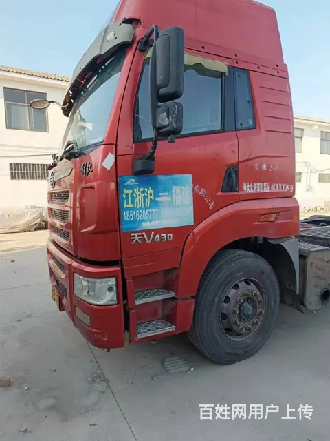 一汽解放 天V 牵引车 国5 - 图片 1