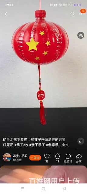 一辈子不出轨的好女人 - 图片