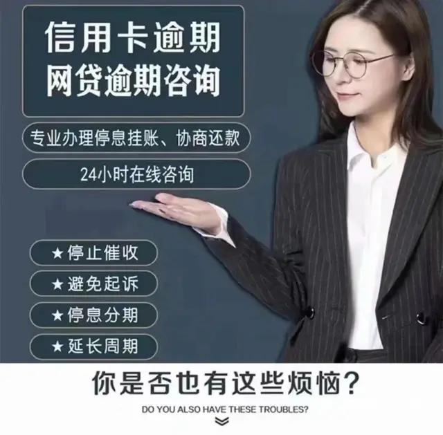 淮南**咨询客服 - 图片 2