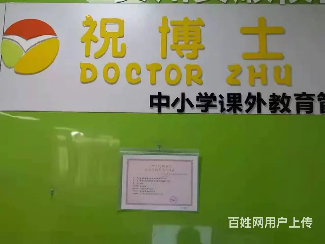 急转！贵州省安顺市普定县金融街香榭国际小区322平旺铺转让 - 图片 2